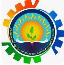 Логотип (Рыбинский профессионально-педагогический колледж)